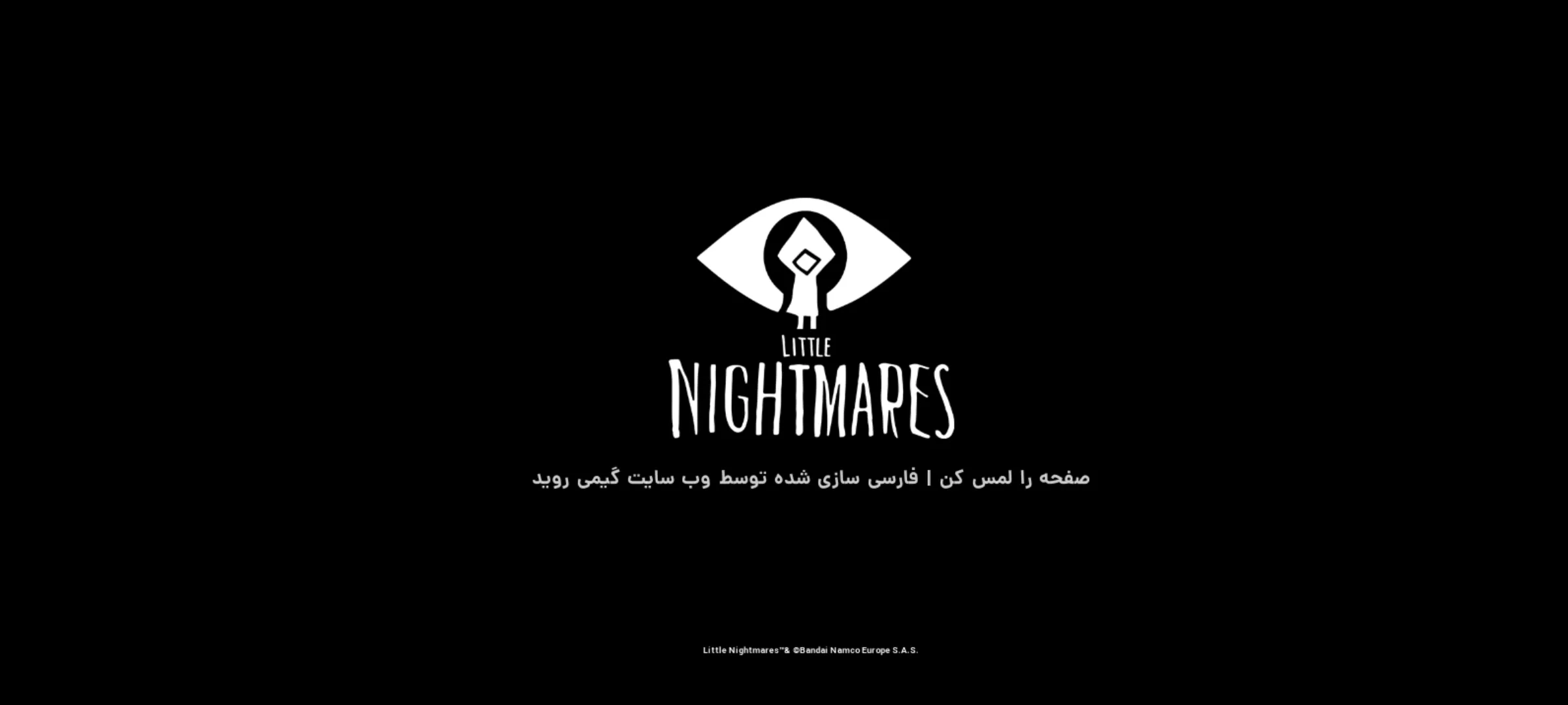 Little Nightmares