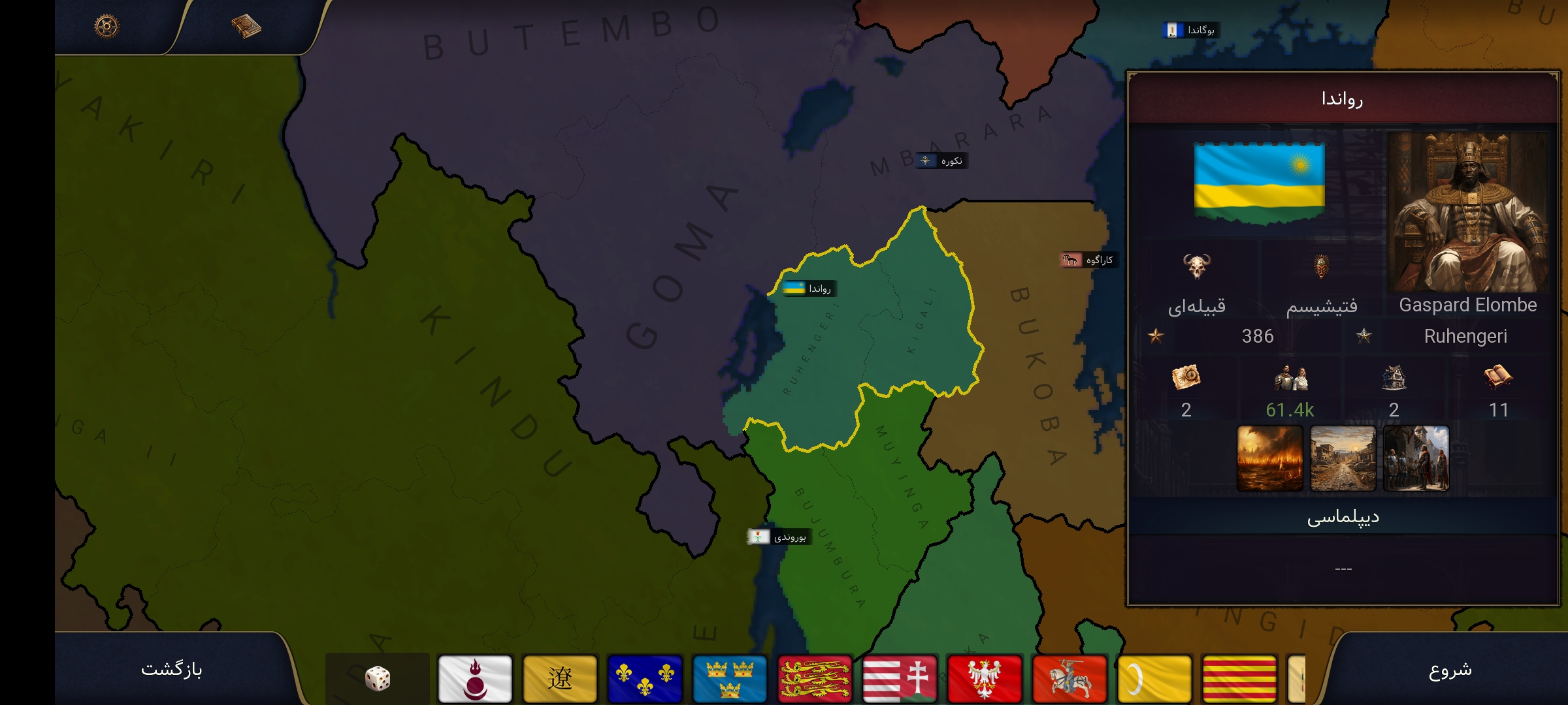 Age of History 3