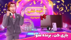 باغ نگار