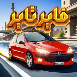 دانلود بازی فایر تایر