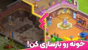 باغ نگار