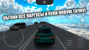 Обгоняй ларгусы: Гонки в небе
