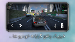 ‏‏گذرموقت