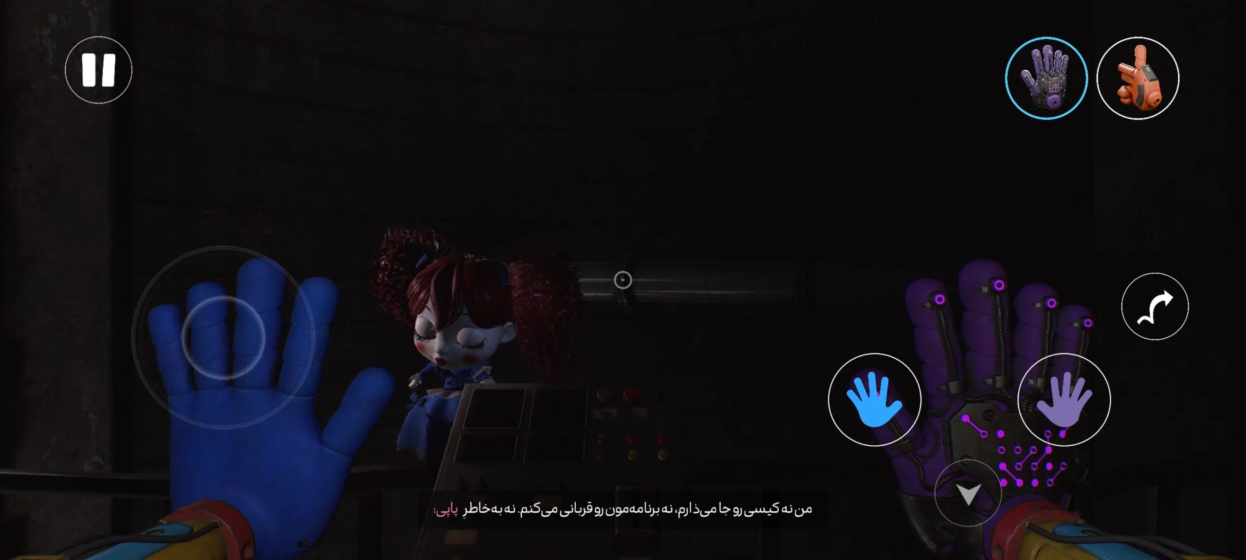 Poppy Playtime Chapter 4