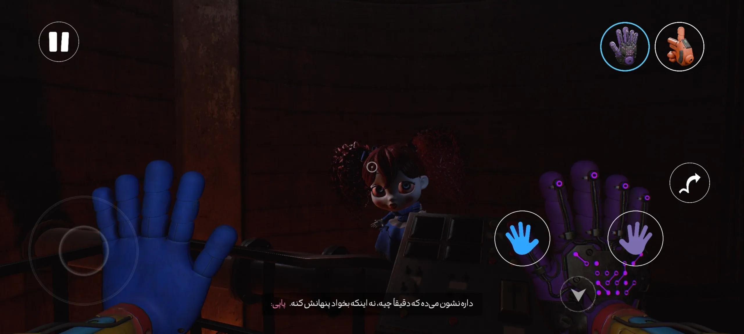 Poppy Playtime Chapter 4