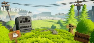 Plants vs. Zombies 3D