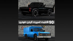 ‏‏ماشین بازی نیسان آبی