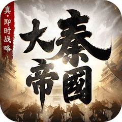 دانلود بازی The Qin Empire