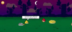 انگری میمز