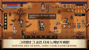 The Land of Wind: Yeon