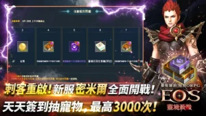 Spirit Realm Killing