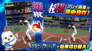 Professional Baseball RISING