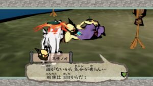 OKAMI
