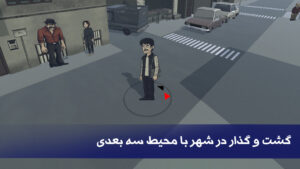 ‏‏‏آل : داستانی