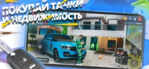 RODINA ONLINE