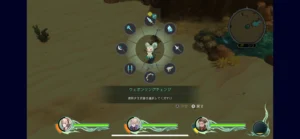 TRINITY TRIGGER