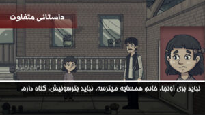 ‏‏‏آل : داستانی