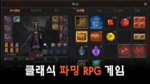 Warrior Raising RPG