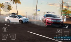 Drift X