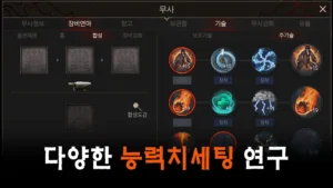 Warrior Raising RPG