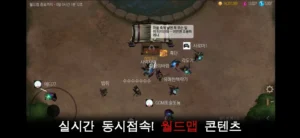Warrior Raising RPG