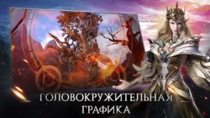 Forsaken World Rebirth