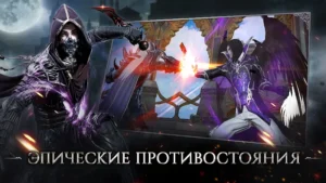Forsaken World Rebirth