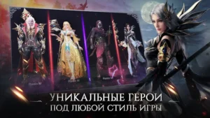Forsaken World Rebirth