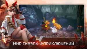 Divine Ark