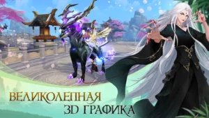 God of Night - online MMORPG
