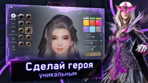 Chronicles of Eternity - MMORPG