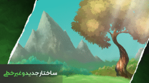 ‏جنگ تقدیر