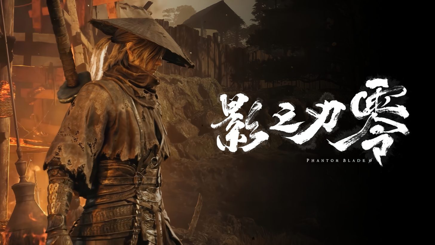 Phantom Blade 0