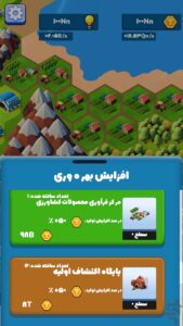 ایرونو | شبیهساز توسعه