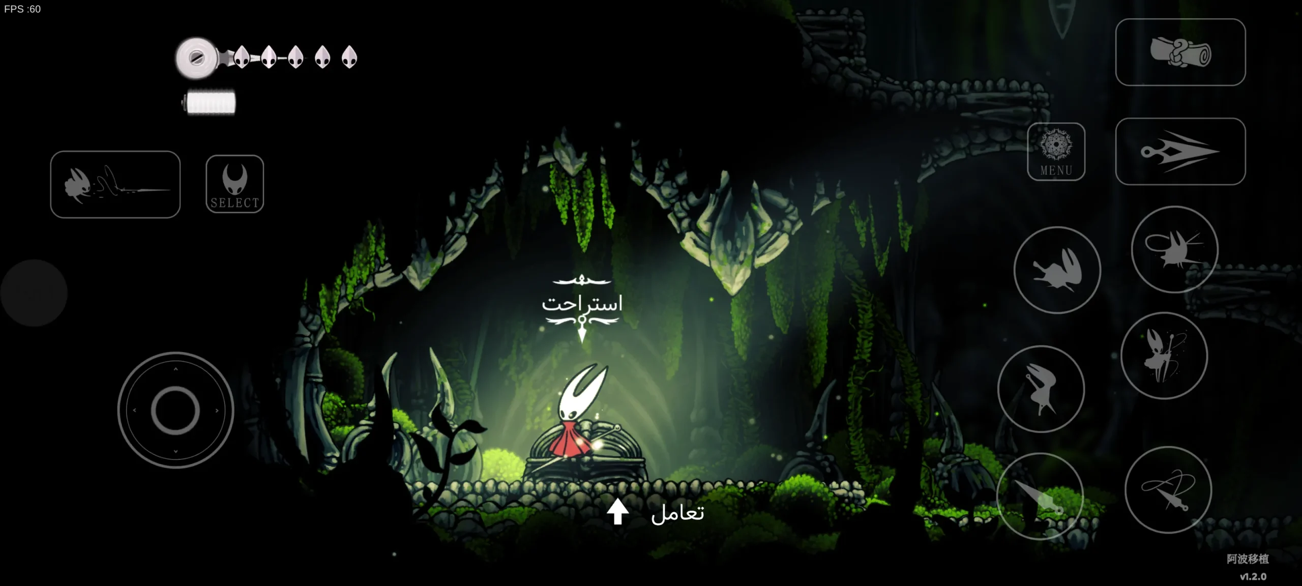 Hollow Knight: Silksong