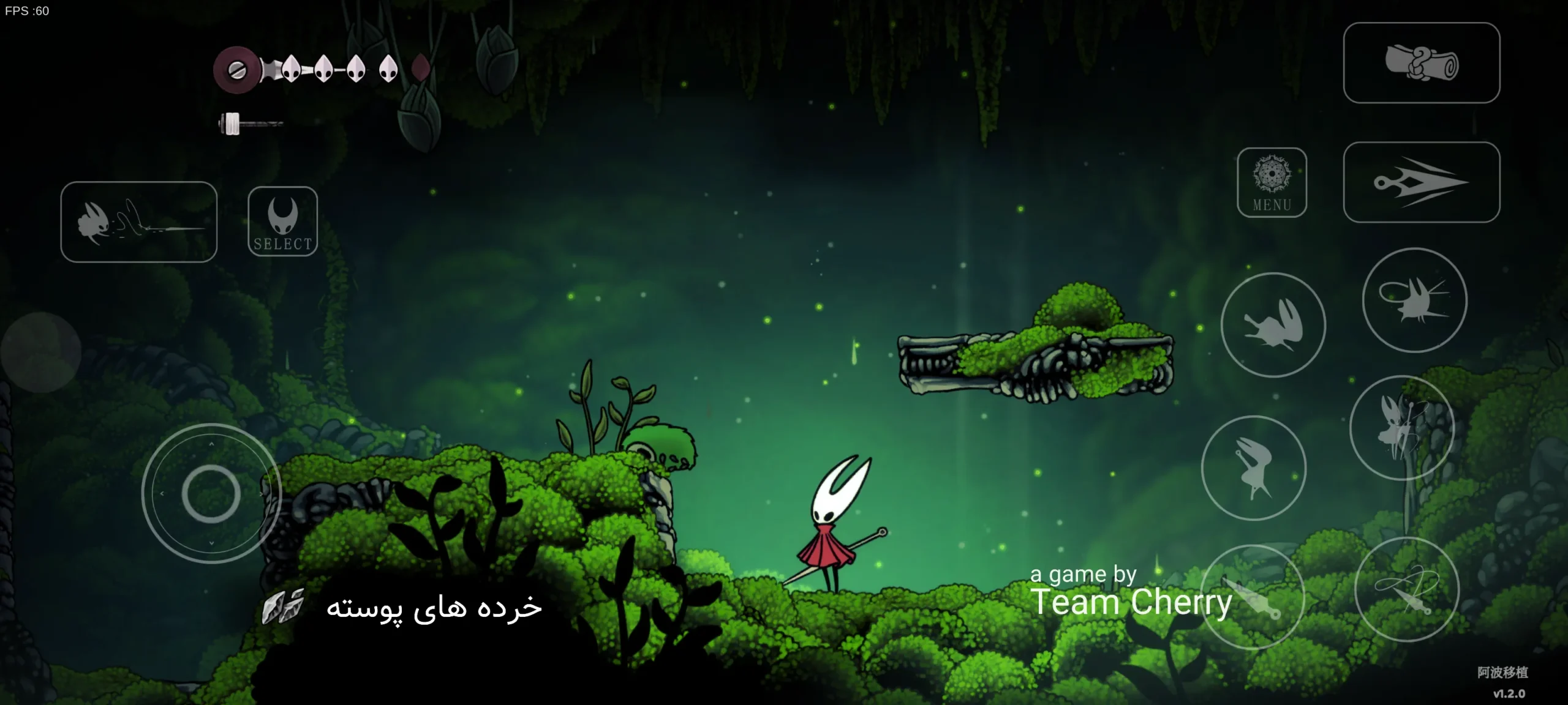 Hollow Knight: Silksong