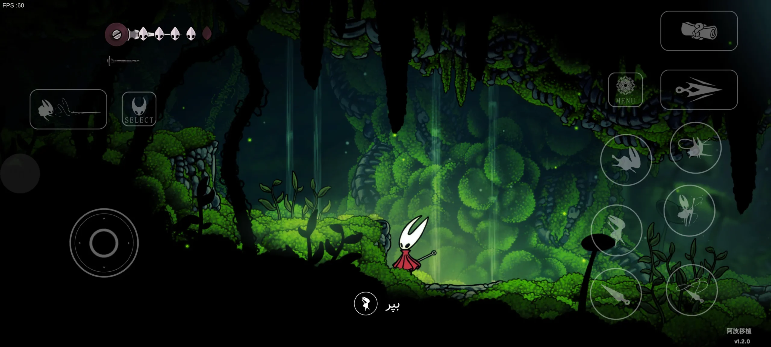 Hollow Knight: Silksong