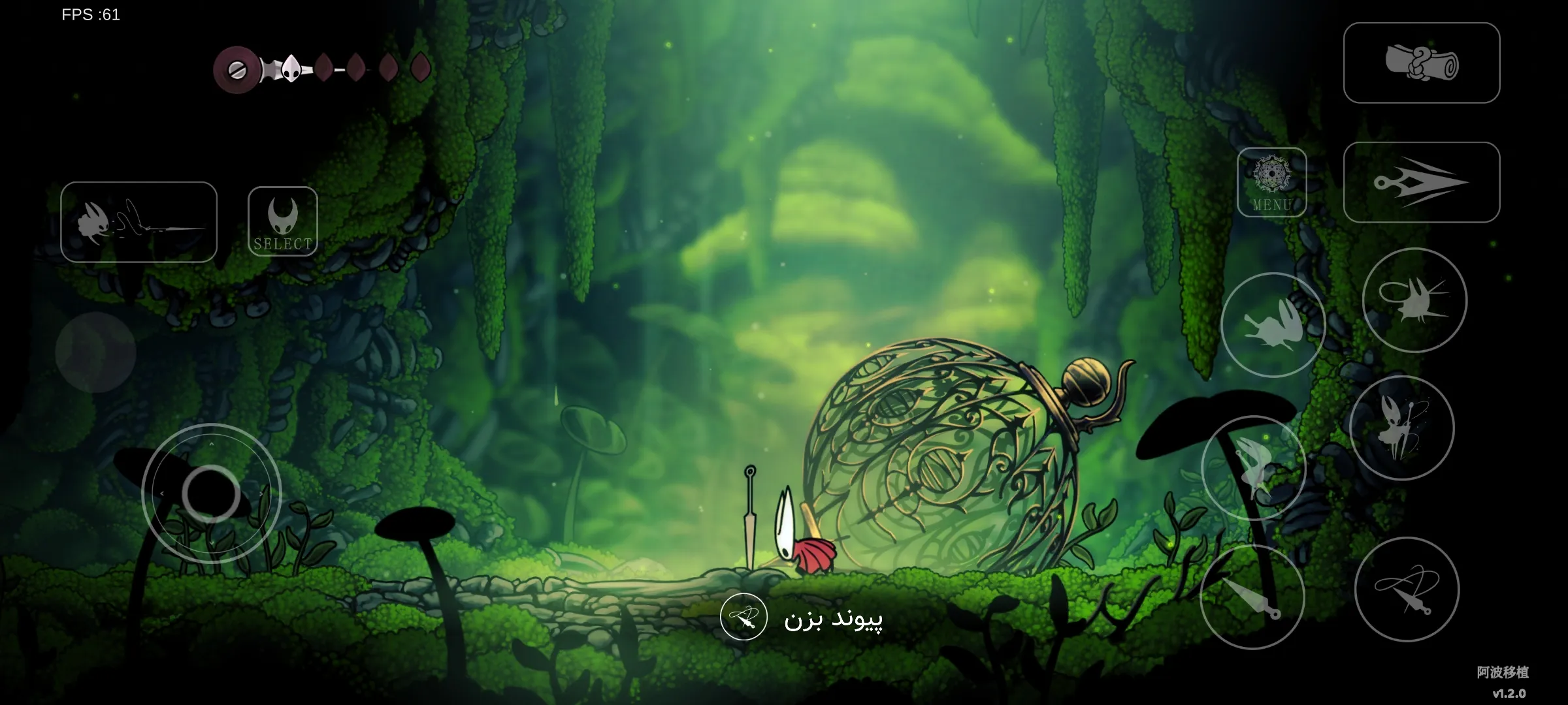 Hollow Knight: Silksong