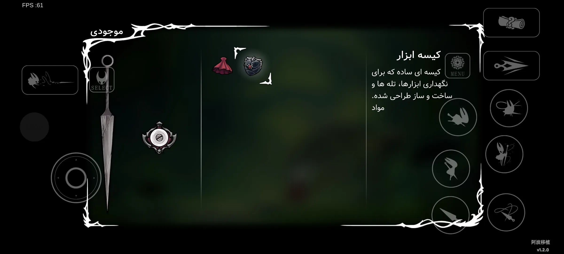 Hollow Knight: Silksong