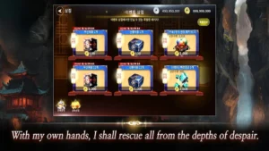 12SKY REBORN