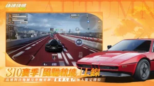 Extreme Speed: Assemble