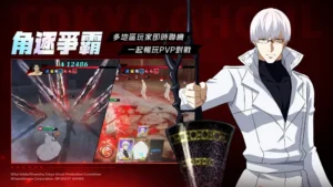 Tokyo Ghoul: Awakening