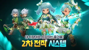 Spirit Tales