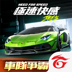 دانلود بازی Extreme Speed: Assemble