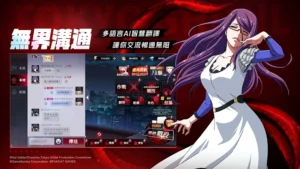 Tokyo Ghoul: Awakening