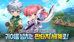 Spirit Tales