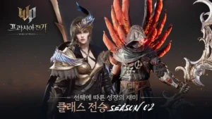 Wars of Prasia