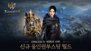 Wars of Prasia