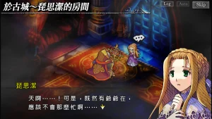 Knights In The Nightmare