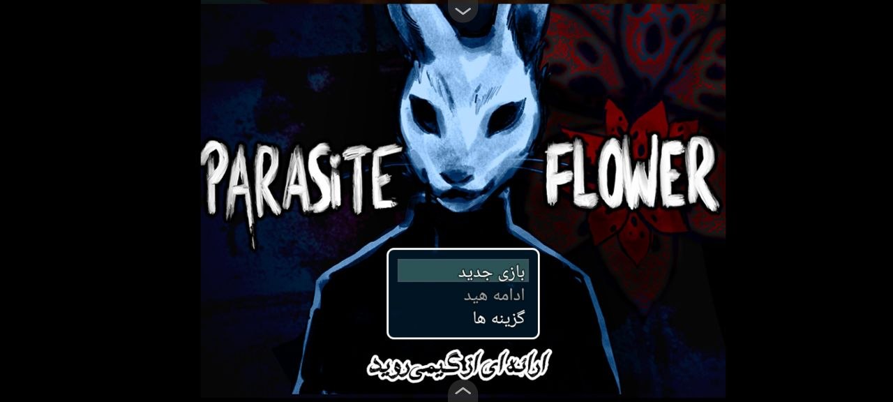 PARASiTE FLOWER